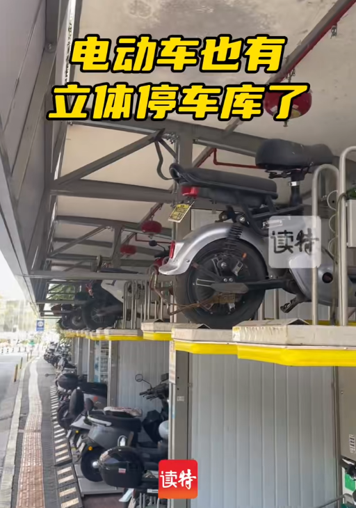 深圳特区报 深圳首例成功商用的电动车立体车库
